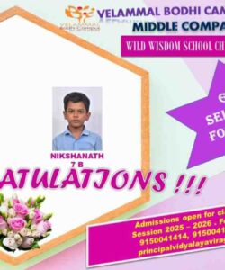 WISDOMQUIZPOSTER
